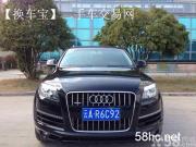 奥迪Q7-2012款 3.0 TFSI 专享型(200kW)